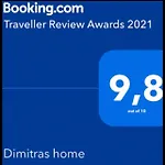 Dimitras Сasa de vacaciones *