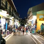Dimitras * Vasiliki